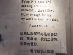 -鼓楼吃面·肉啃肉(南锣鼓巷店)