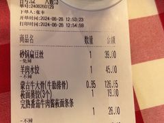 -西贝(华发商都店)