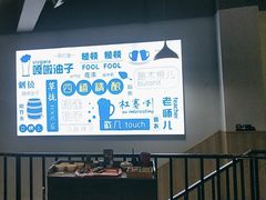 -四禧精酿铜锅涮肉·烧烤工场(大明湖店)