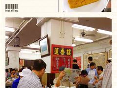 -香港蓮香樓(中環店)