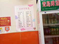 -烫煮风旋转涮吧自助小火锅(洪楼大润发店)