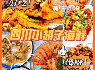 三亚美食｜探店本土24年老牌海鲜