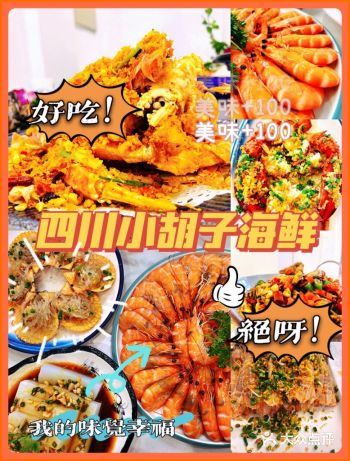 三亚美食｜探店本土24年老牌海鲜