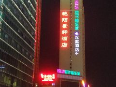 -百年川椒重庆老火锅(光谷店)