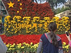 -昆明动物园