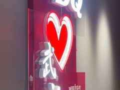 -DQ·蛋糕·冰淇淋(徐东销品茂店)