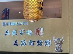 -贵厨酸汤牛肉(小十字店)