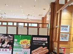 -黔蘑菇四季餐厅(观山湖店)