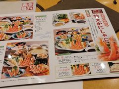 -蟹道乐(道顿堀本店)