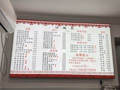 -浙江大学医学院附属第二医院(解放路院区)