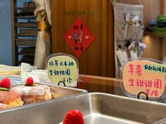 -慢熟面包店bud bread(孩儿巷店)