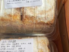 -国际饭店·帆声西饼屋(黄河路店)