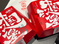 -塔斯汀汉堡(体育西店)