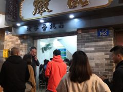 -達揚原味燉品(文明路店)