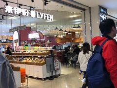 -天虹购物中心(石路店)