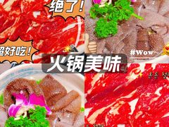 -蜀九香火锅(彩虹店)
