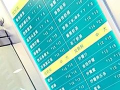 -1点点(三阳广场店)