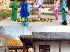 -盛世南宫影视城(北普陀影视城)
