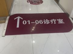 -雅悦齿科(顾村公园店)