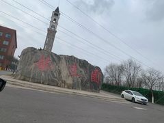 -龙达温泉生态城