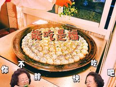 -三两春(浦三路店)