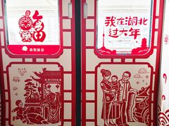 -黄浦路(地铁站)