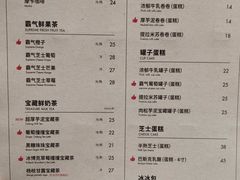 -奈雪的茶(赛格店)