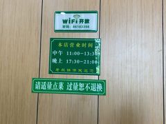 -老殷锅仔