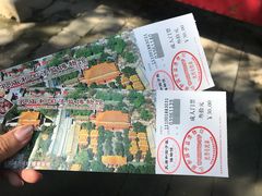 -北京国子监胡同