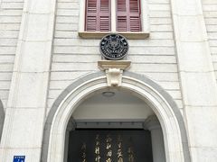 -厦门大学(思明校区)