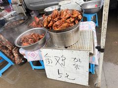 -牛头崖大集