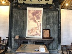 -咸亨酒店