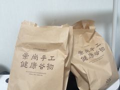 -红跑车HPCBAKERY(汉商店)