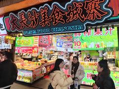 -黄兴南路步行商业街