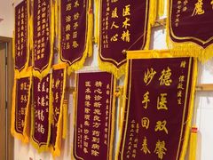 -承启堂中医馆·推拿·针灸(成华馆)