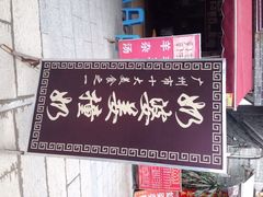 -黄埔古港