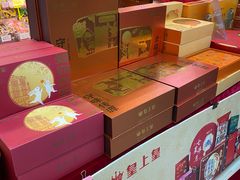 -皇上皇腊味店(下九路店)