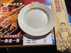 -管氏翅吧(地安门创始店)