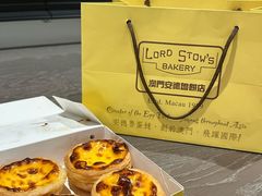 -安德鲁饼店(总店)