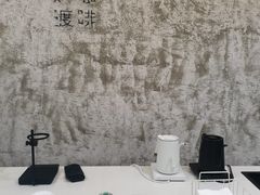 -边渡咖啡烘焙店(昙华林店)