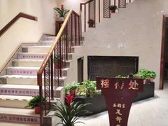 -五指生足疗保健(通州旗舰店)