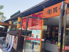 -回头食客-李久其家民间餐厅(望城金桥国际店)
