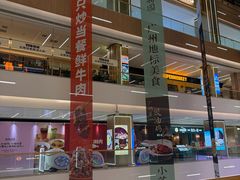 -天河领展广场