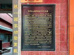 -骑楼老街-冼太夫人纪念馆