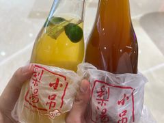 -小吊梨汤·北京菜·烤鸭(双井乐成中心店)