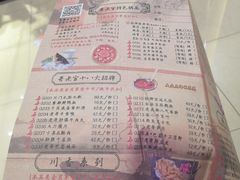 菜单-哥老官重庆美蛙鱼头(宝山龙湖店)