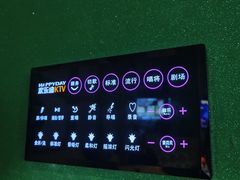 -欢乐迪KTV(江南店)