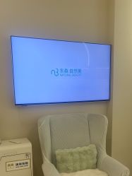 -东森自然美·科技美肤