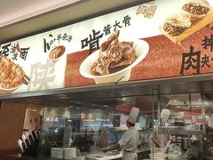 -大师兄·西北小馆(北站缤果空间店)