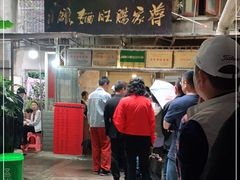 -蒋家肠旺面馆老店(合群路店)